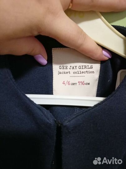 Жакет для девочки 116
