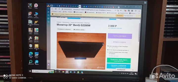 Монитор BenQ G2200w 22 '