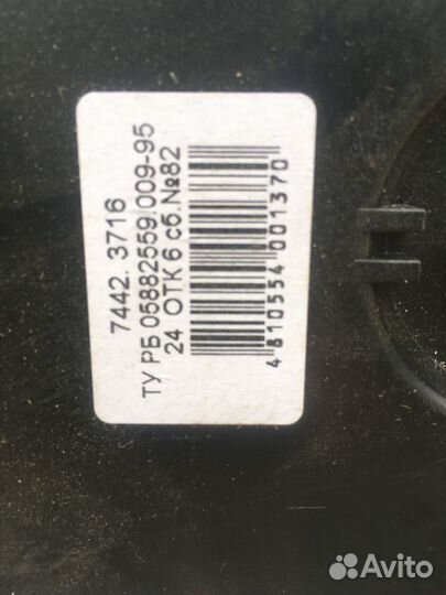 Фонарь задний маз,камаз,Урал