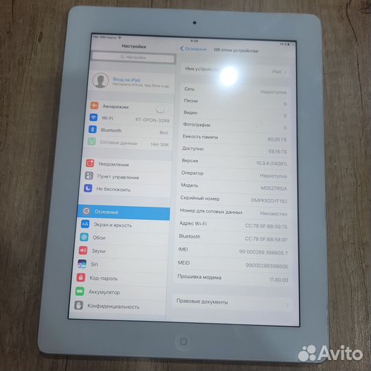 Apple iPad 4 64Gb Wi-Fi + Cellulare