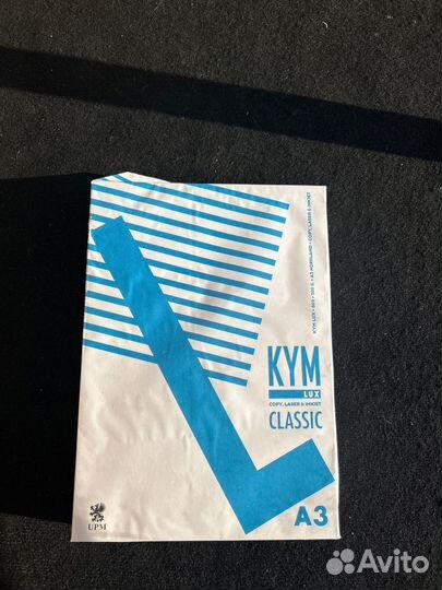 Листы формата А3