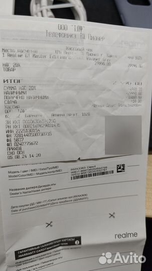 realme GT Master Edition, 8/256 ГБ