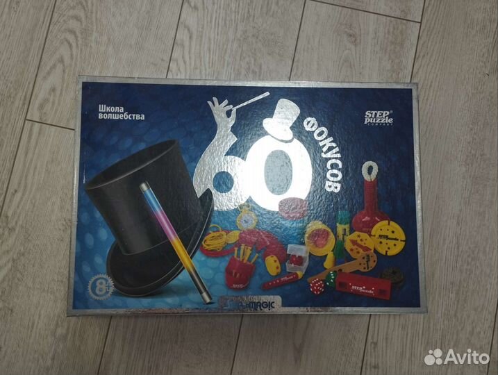 Набор 60 фокусов