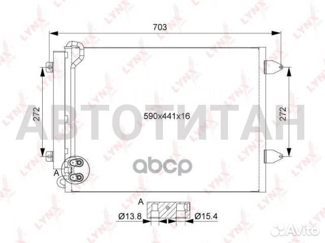 Радиатор кондиционера Volkswagen Passat 1.6-2.0 (0