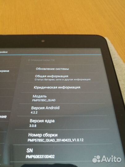 Планшет prestigio MultiPad