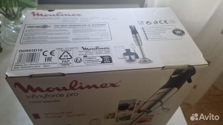 Блендер погружной