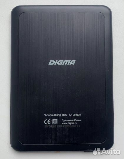 Электронная книга digma