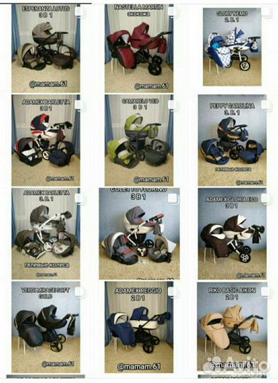 Бомбические колясочки в отличном состоянии