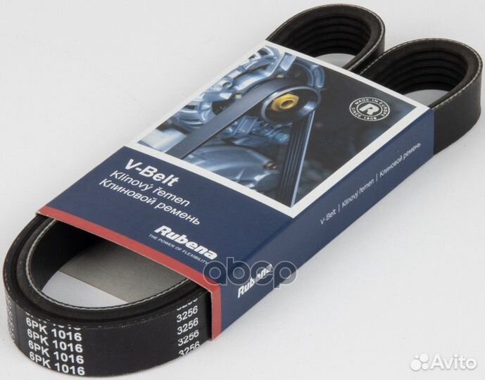 Rubena Ремень генератора без кондиционера, ямз-534