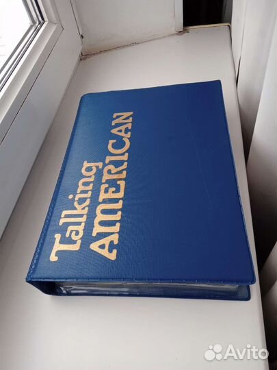 Самоучитель английского, комплект с касетами