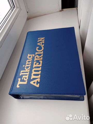 Самоучитель английского, комплект с касетами