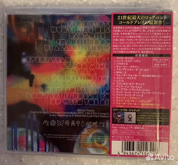 Coldplay - Mylo Xyloto, CD, 2011, Япония