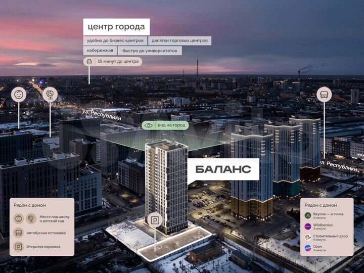 2-к. квартира, 55,9 м², 23/23 эт.