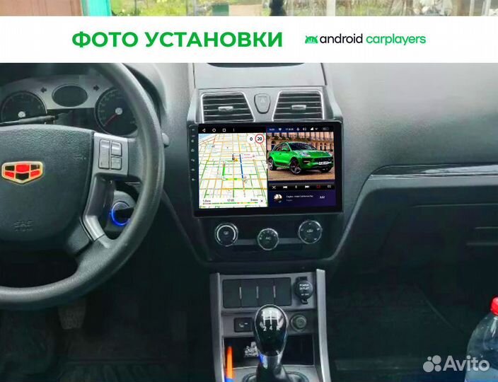 Андроид магнитола 2DIN Geely