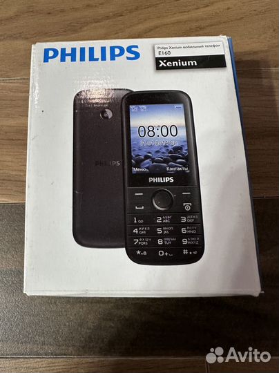 Philips E160