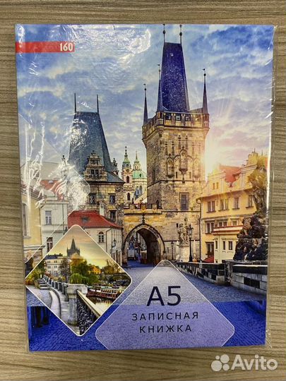 Записная книжка «прага»