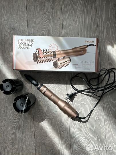 Фен-щетка Babyliss