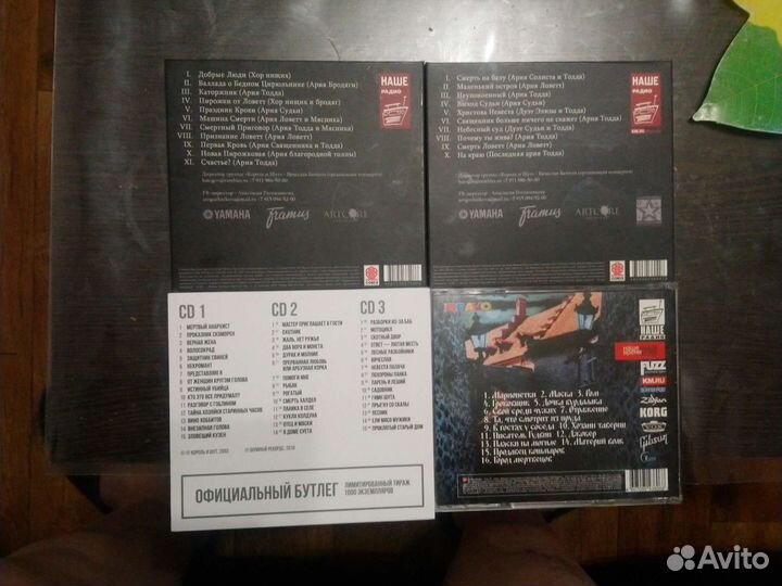 CD и DVD гр. Король и Шут, Горшок, Князь