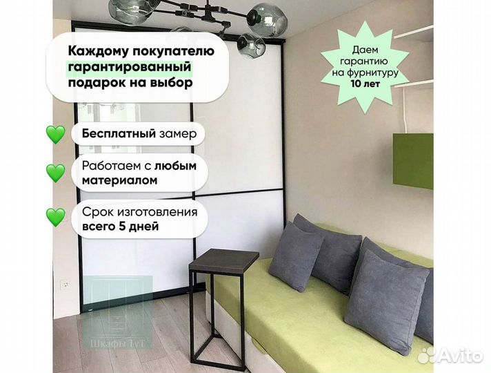 Шкаф в детскую