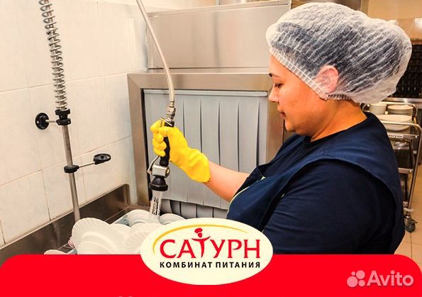 Уборщик (ца)