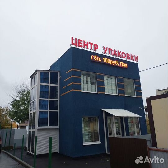 Коробка подарочная новогодняя