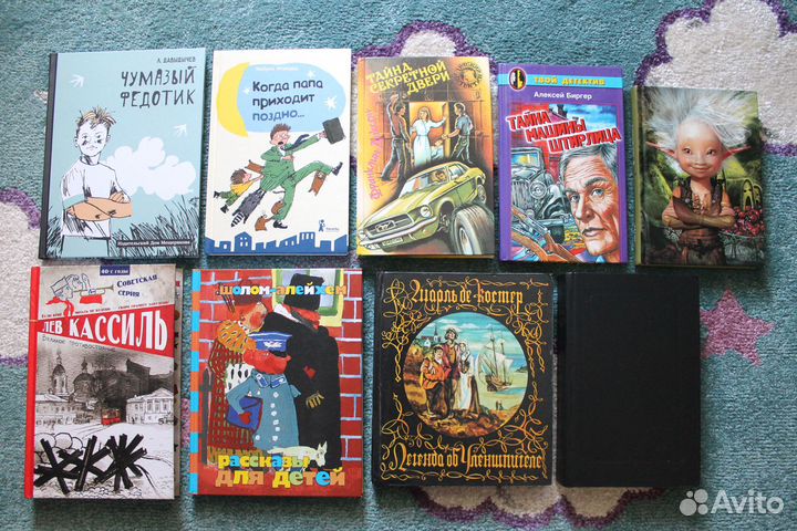 Книги для детей и подростков