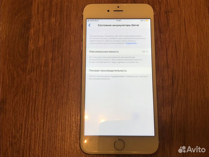 iPhone 6 Plus, 64 ГБ