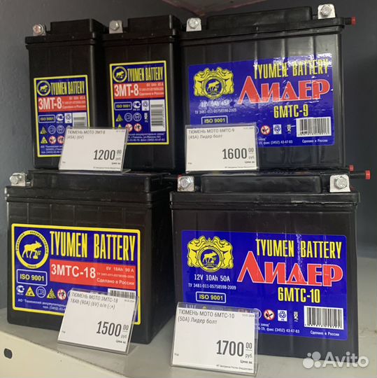 Аккумулятор мото Тюмень AGM 7ач