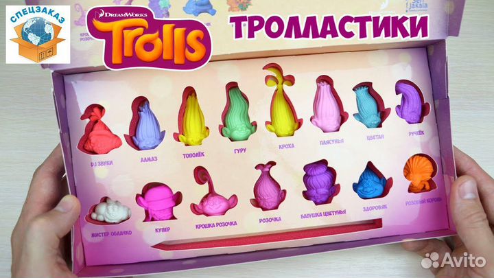 Коллекция троллей из Пятерочки