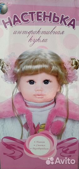 Продам интерактивную куклу