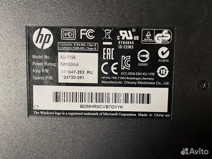 Клавиатура HP KU-1156