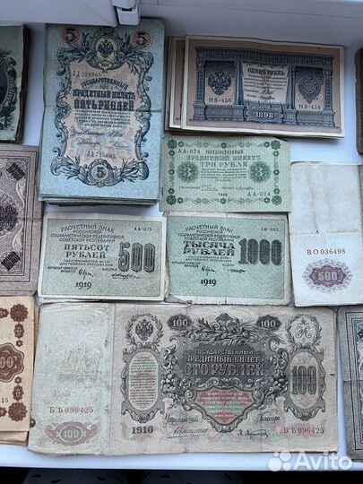 Царские банкноты