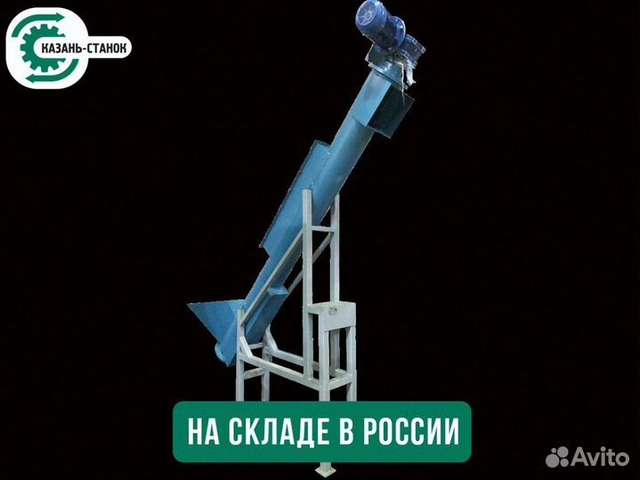 Транспортер шнековый (винтовой) PZO 275/4000-TS