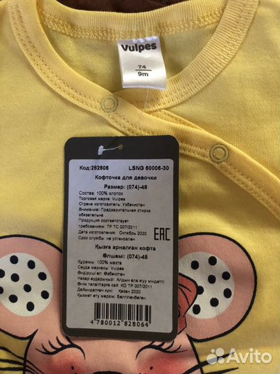 Вещи для девочки