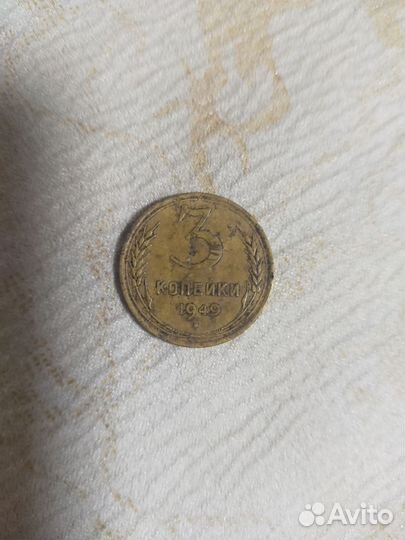 Монеты СССР