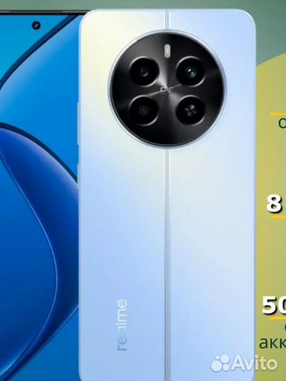 realme 12, 8/256 ГБ