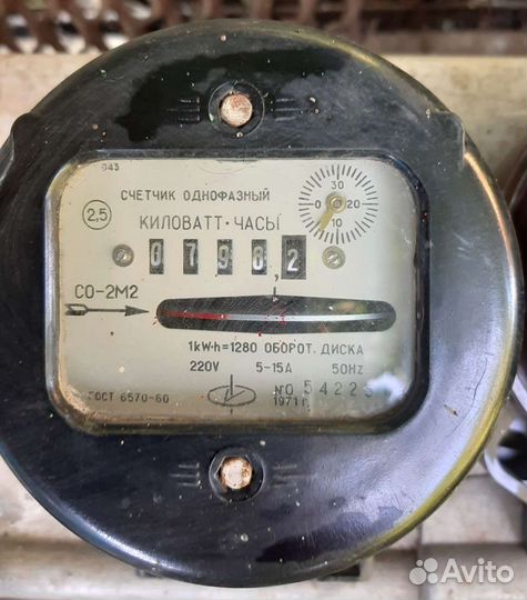 Счетчик однофазный раритетный
