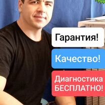 Ремонт холодильников на дому