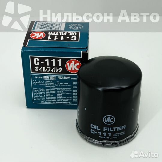 Фильтр масляный VIC