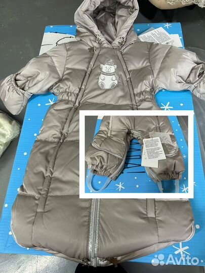 Коробка малышу ямала