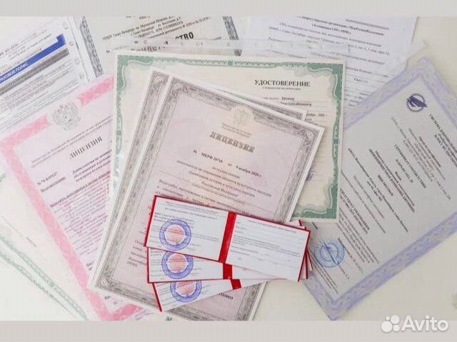 Сро, нрс, нок, лицензии, сертификаты