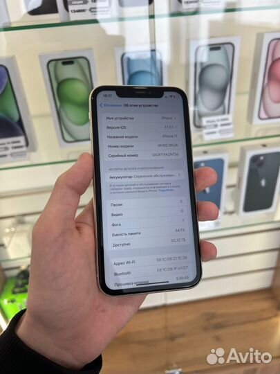 iPhone 11, 64 ГБ