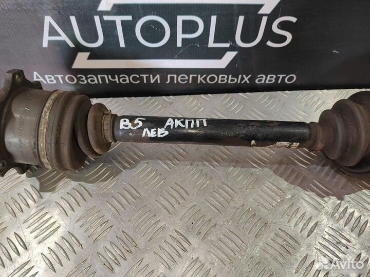 Привод левый Volkswagen Passat B5 1.8 1997-2005