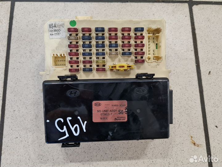 Блок предохранителей Kia Magentis Киа Маджентис