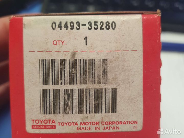 Ремкомплект гтц Toyota Hilux 84-05, 4Runner