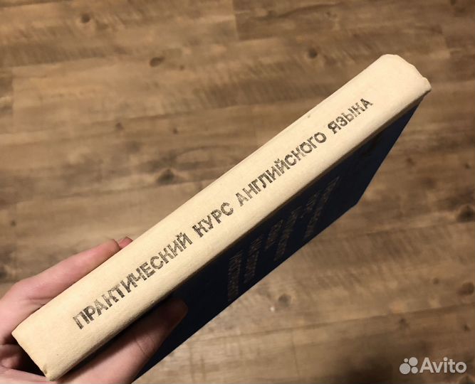 Пособие по английскому языку