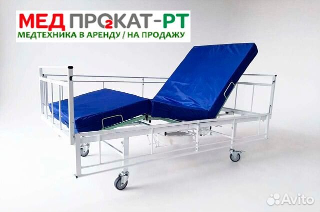 Кровать медицинская напрокат