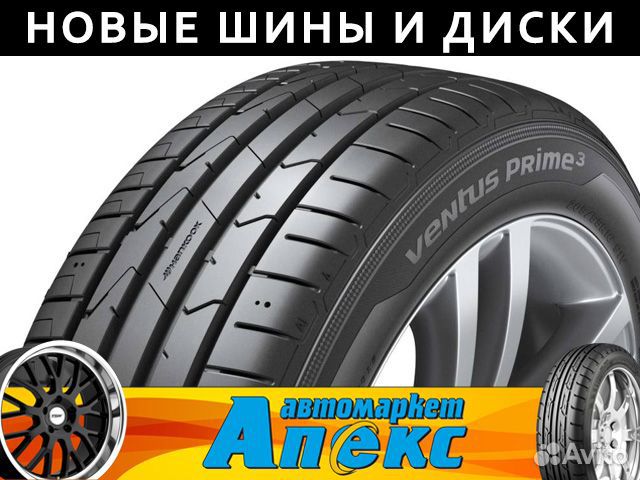 Hankook Ventus Prime 3 K125 235/65 R17