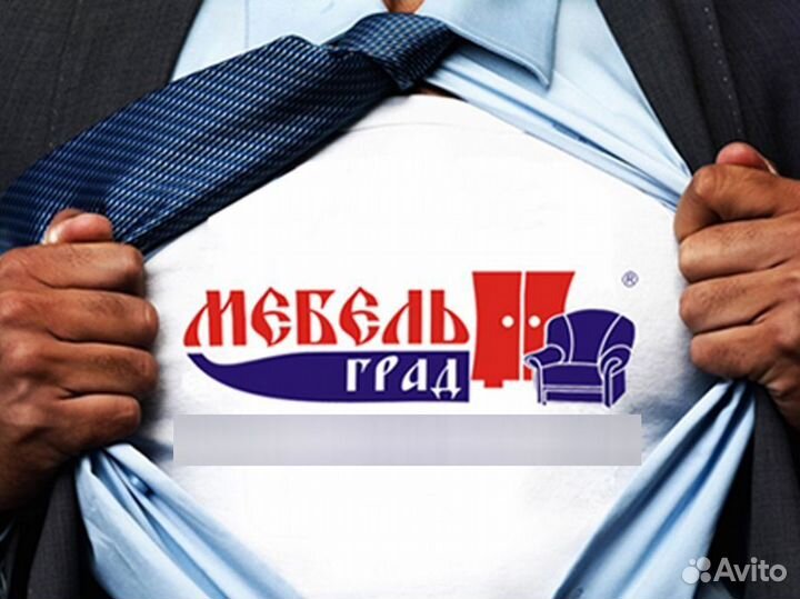 Региональный менеджер