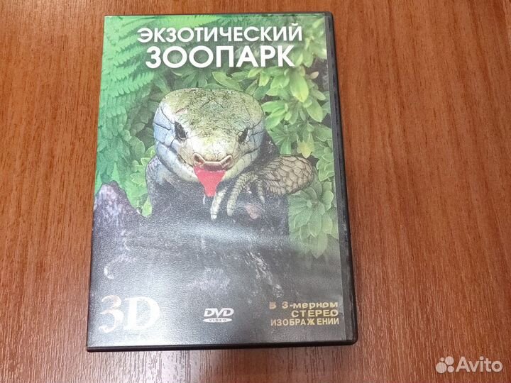 Мультфильмы на DVD